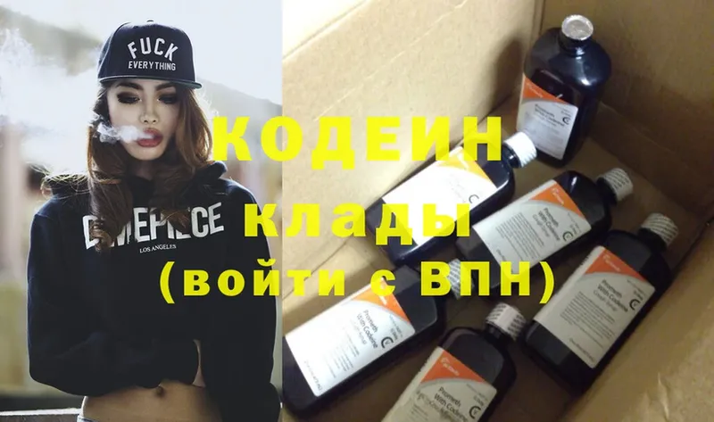 где можно купить   Мензелинск  Кодеиновый сироп Lean Purple Drank 