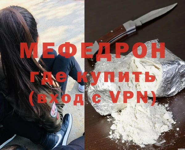 ALPHA-PVP Бугульма