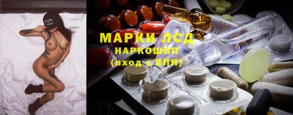 дистиллят марихуана Богородск